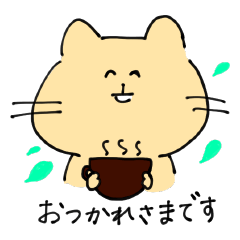 パスプラ茶ねこちゃん日常編