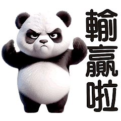 Dance Mania Animals - Panda (Words)