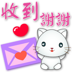 Q White Cat -Practical Greeting Sticker