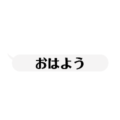 返信遅い人のためのgodスタンプ