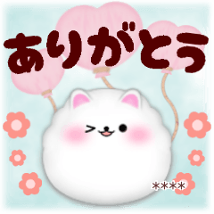 ポメラニアンです♡名前入力OK敬語カスタム