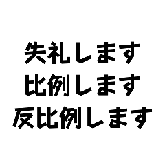 完全文字スタンプ3