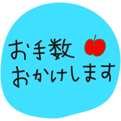 ＜動く！＞敬語の動くスタンプ