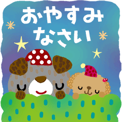 絵本みたいな＊敬語＊犬犬犬