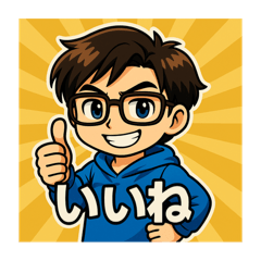 よっしーの挨拶