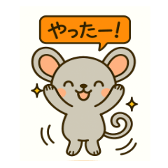 ねずみちゃんのライフ