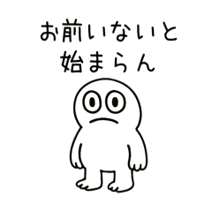 ESTP向けいろいろスタンプ