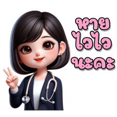 Positive energy,supporter,cute