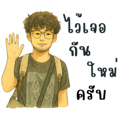 Somsak ngernsiam_20250613203252