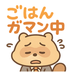 営業系職種（たぬき男女編）