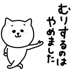 楽しいネガティブにゃんこ3