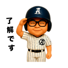 野球少年スタンプ②