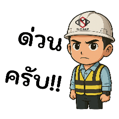 Choedsak_20250719204424