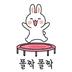 ウサギの日常スタンプ 06(KR)