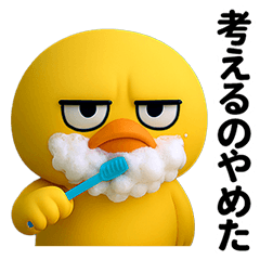 目つき悪いヒヨコのぼやき