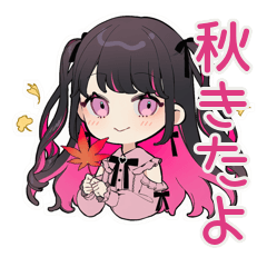 ちび量産型ちゃんの秋