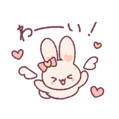 天使なうさちゃん