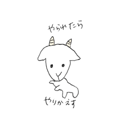 ちょっと言わせて12星座