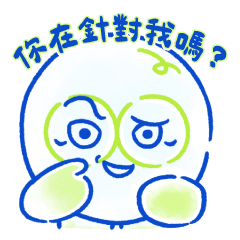 Just a Normal Ice: Say It Aloud