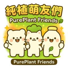 PurePlant Friends (Cute Vegan Life)