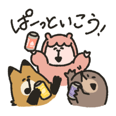 かんちゅーハイクの仲間たち2