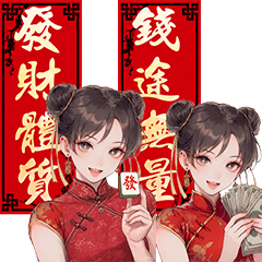 スーパービューティーが春を歓迎 1