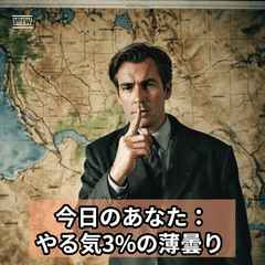 今日のあなたの天気は？