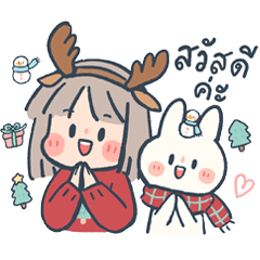 Tangkwa & Kaidao ( Christmas & HNY )