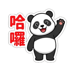 Round panda sticker(1)