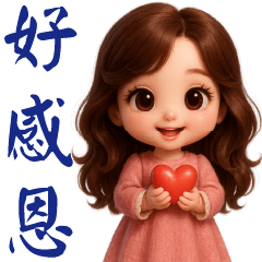 Sweet Girl-Daily Use Stickers