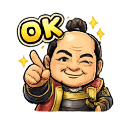 戦国武将 徳川家康の即スタンプ2