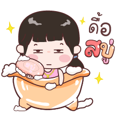 OngAeng Love Valentine,