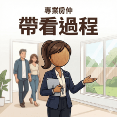 Professional Realtor-Property Viewing(W)