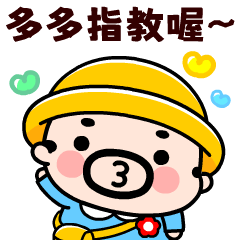 Pop Up! Kid Oyaji-kun