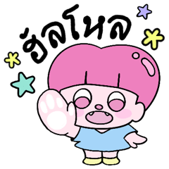 Lovely : all the time