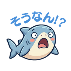 関西弁つこうてるサメ