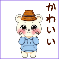 0197_ソフトハニーベア