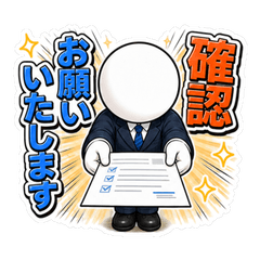 毎日使える！サラリーマン棒人間