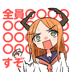 ころぴとクワガタの妹スタンプ2