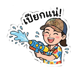 happysongkarn