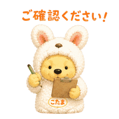 くまのこたま vol.5
