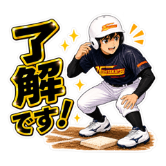少年野球チーム西高津クラブの日常①