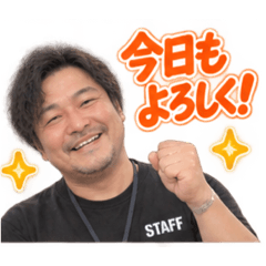 おじスタッフスタンプ