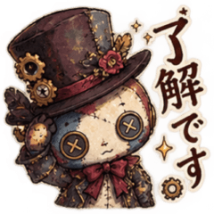 つぎはぎロボ1