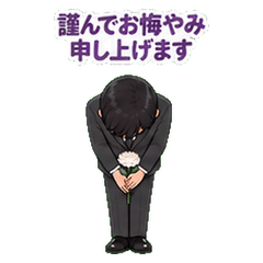 深いお辞儀の人物