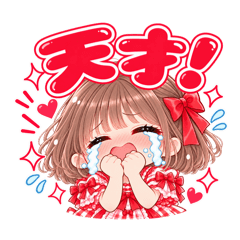 オタクちゃんの日常_赤担