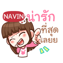 NAVIN I am in love e