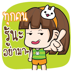 TUKKON Let's speak Skoy.