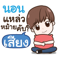 SIENG hey what s up_S