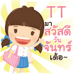 TT girlkindergarten_E e